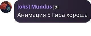 Sticker from слишком жидкотонкие демократы pack by @QuotLyBot