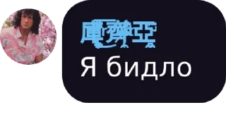 🙇‍♂️ emoji Осередок Ложі pack by @QuotLyBot Telegram sticker 8 of 120