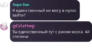 👳 emoji Уёбище даунов 🚌🧽 Вика топ🧸И pack by @QuotLyBot Telegram sticker 22 of 73