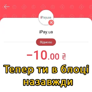 🚫 emoji Транспорт 🚌 Telegram sticker 7 of 13