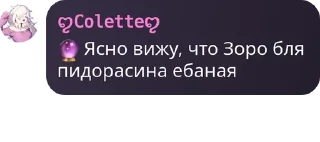 🔮 emoji Уёбище даунов 🚌🧽 Вика топ🧸И pack by @QuotLyBot Telegram sticker 8 of 73