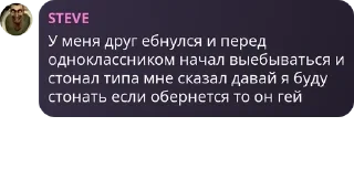 💜 emoji Уёбище даунов 🚌🧽 Вика топ🧸И pack by @QuotLyBot Telegram sticker 18 of 73