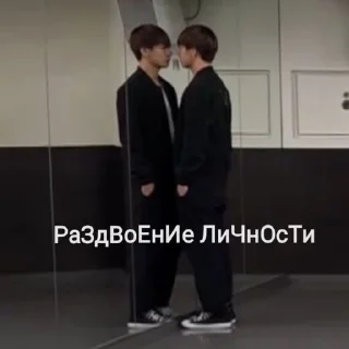 Sticker from Сборная фигня