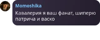 Sticker from Олимп pack by @QuotLyBot