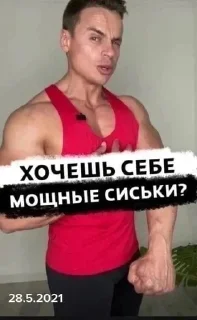 🤫 emoji Красивучи Telegram sticker 11 of 26