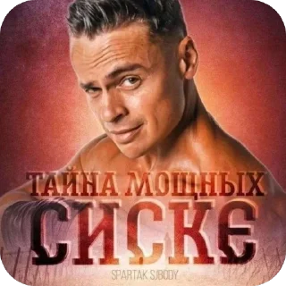 🫥 emoji Красивучи Telegram sticker 23 of 26