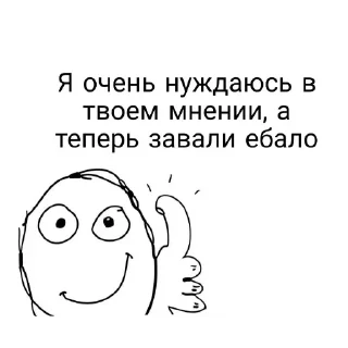 👍 emoji Ukrain3anШтаб by @StepanBanderaOUN — @stckrRobot Telegram sticker 10 of 115