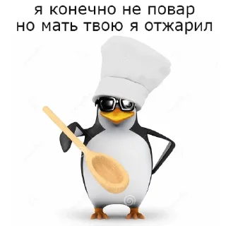 🥄 emoji Ukrain4anШтаб by @StepanBanderaOUN — @stckrRobot Telegram sticker 2 of 120