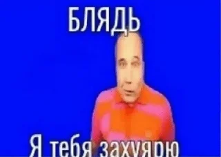 😡 emoji Ukrain4anШтаб by @StepanBanderaOUN — @stckrRobot Telegram sticker 15 of 120