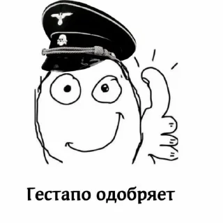 👍 emoji Ukrain3anШтаб by @StepanBanderaOUN — @stckrRobot Telegram sticker 23 of 115