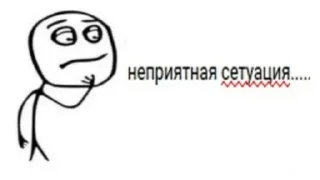 🤔 emoji Ukrain4anШтаб by @StepanBanderaOUN — @stckrRobot Telegram sticker 7 of 120