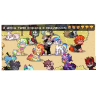 Sticker from забив от Ханни.