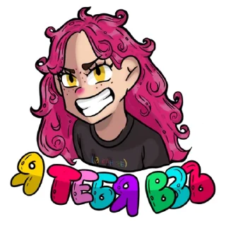 Sticker from ПОЛМАШИ | by @esshkr