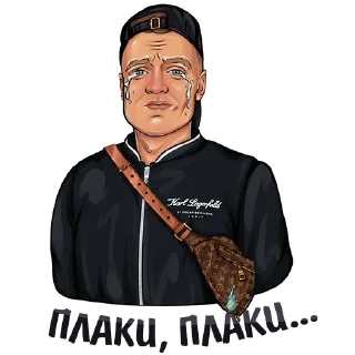 😭 emoji пак мутлоса ➡️ @Ctikerubot Telegram sticker 13 of 120