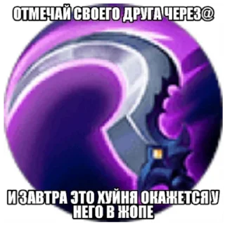 🤔 emoji Стикеры mlbb ( Giorno ) Telegram sticker 8 of 29