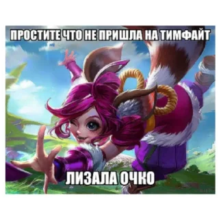 😋 emoji Стикеры mlbb ( Giorno ) Telegram sticker 13 of 29