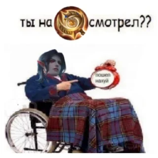 🤏 emoji Стикеры mlbb ( Giorno ) Telegram sticker 23 of 29