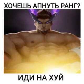 😶 emoji Стикеры mlbb ( Giorno ) Telegram sticker 10 of 29
