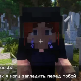 👓 emoji Дженна2: Стикеры по Лололошке Telegram sticker 9 of 98