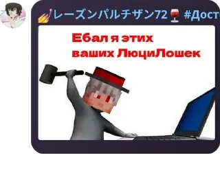 Sticker from 🦃Флуд по Лололошке🦚 pack by @QuotLyBot