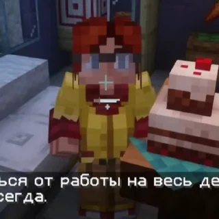 👓 emoji Дженна2: Стикеры по Лололошке Telegram sticker 21 of 98