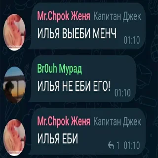 🔞 emoji Хасан) Telegram sticker 24 of 55