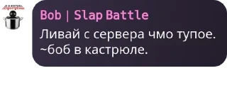 🇧🇧 emoji Цитаты плюшевого гандона pack by @QuotLyBot Telegram sticker 4 of 37