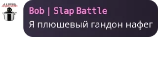 🧍‍♂️ emoji Цитаты плюшевого гандона pack by @QuotLyBot Telegram sticker 8 of 37