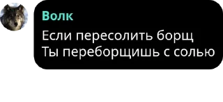 🧛‍♂️ emoji Цитаты Волка pack by @QuotLyBot Telegram sticker 10 of 54