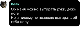 🏋 emoji Цитаты Волка pack by @QuotLyBot Telegram sticker 6 of 54
