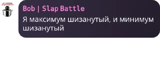 🤷 emoji Цитаты плюшевого гандона pack by @QuotLyBot Telegram sticker 12 of 37