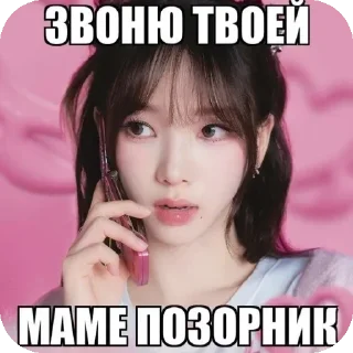 😒 emoji best aespa @nirichka Telegram sticker 5 of 31