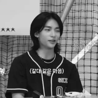 😁 emoji ☆ #hyunjin чб 2 ☆ @widgor ➡️ @Ctikerubot Telegram sticker 24 of 45
