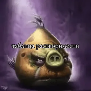 Sticker from Ну сое