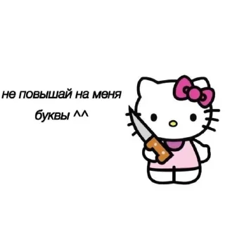 🤬 emoji 💕 Стики тут: @Stickersloving Telegram sticker 20 of 111