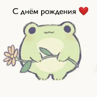 🥳 emoji 💕 Стики тут: @Stickersloving Telegram sticker 10 of 111