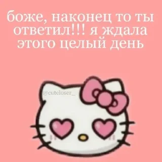 😍 emoji 💕 Стики тут: @Stickersloving Telegram sticker 13 of 111