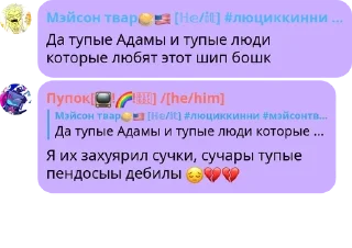 😔 emoji Хуй хай pack by @QuotLyBot Telegram sticker 19 of 120