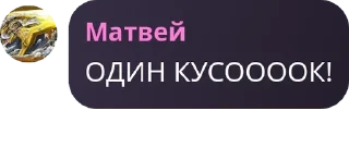 💏 emoji Чтоооооо это же Чат🏳️‍🌈 Telegram sticker 18 of 82