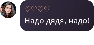 🙎 emoji Ночная Банда🤣 1.0 pack by @QuotLyBot Telegram sticker 12 of 33