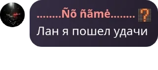🤷‍♂️ emoji ночная смена pack by @QuotLyBot Telegram sticker 24 of 90