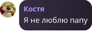 👩‍🎤 emoji Группа вафель и любви pack by @QuotLyBot Telegram sticker 9 of 68