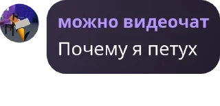 🐩 emoji Группа вафель и любви pack by @QuotLyBot Telegram sticker 18 of 120