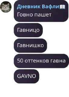🌵 emoji Группа вафель и любви pack by @QuotLyBot Telegram sticker 8 of 68
