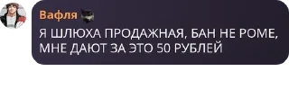 ⛹‍♂️ emoji Группа вафель и любви pack by @QuotLyBot Telegram sticker 12 of 120