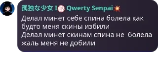 🇧🇭 emoji Группа вафель и любви pack by @QuotLyBot Telegram sticker 7 of 68