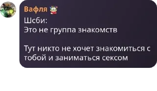 🧑‍❤️‍💋‍🧑 emoji Группа вафель и любви pack by @QuotLyBot Telegram sticker 6 of 68