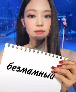 🤑 emoji Пиздос Telegram sticker 13 of 13