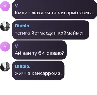 🇧🇴 emoji элиты узбеков. pack by @QuotLyBot Telegram sticker 21 of 56