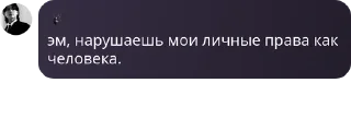 Sticker from Элиты бошш